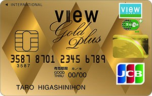 VIEW_Gold_plus_JCB_WP