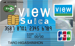 viewsuica