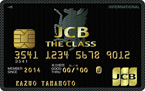 JCB ザ・クラス