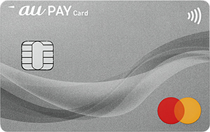 au PAY カード