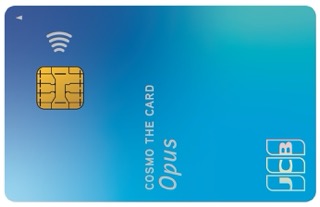 コスモ・ザ・カード・オーパス