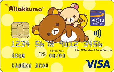 リラックマデザイン