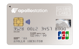 apollostation PLATINUM BUSINESS