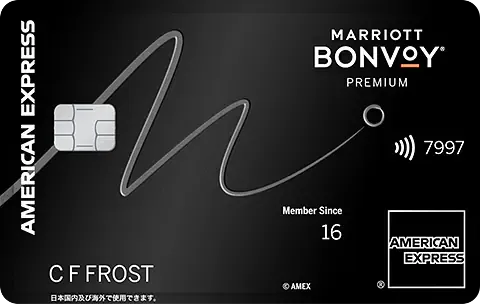 SPGアメックス（Marriott Bonvoyカード）
