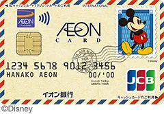 イオンカードセレクト（ミッキーマウスデザイン）