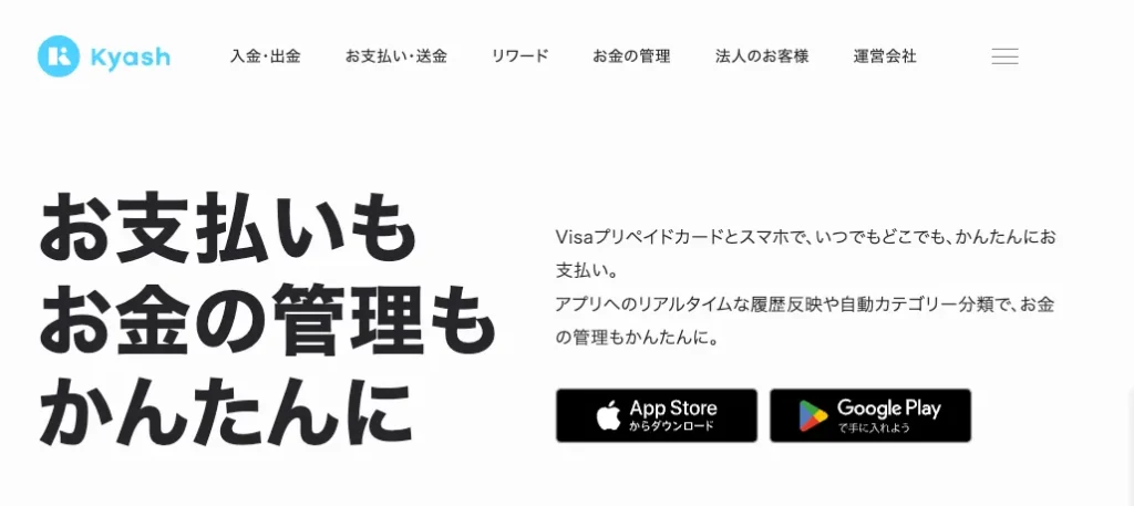 Kyash