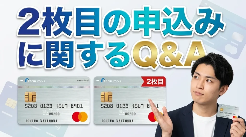 よくある質問（FAQ）