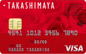 タカシマヤカード