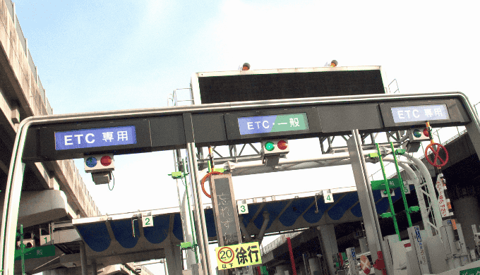 ETCカードが必須の時代：2030年完全ETC化へ