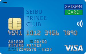 SEIBU PRINCE CLUBカード セゾン