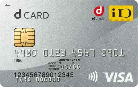 dカード
