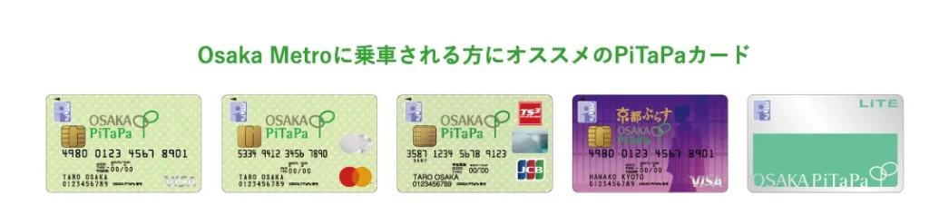 16位: OSAKA PiTaPa