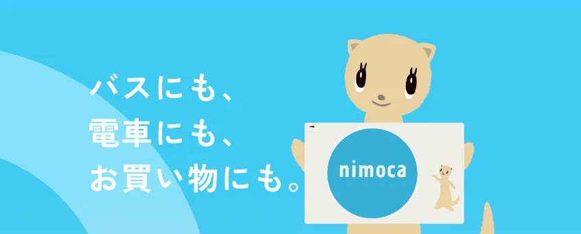 nimoca