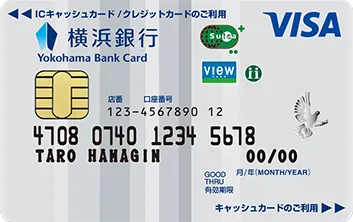 横浜バンクカード Suica