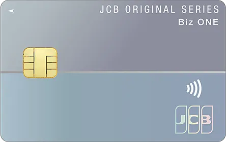 JCB Biz ONE　一般カード