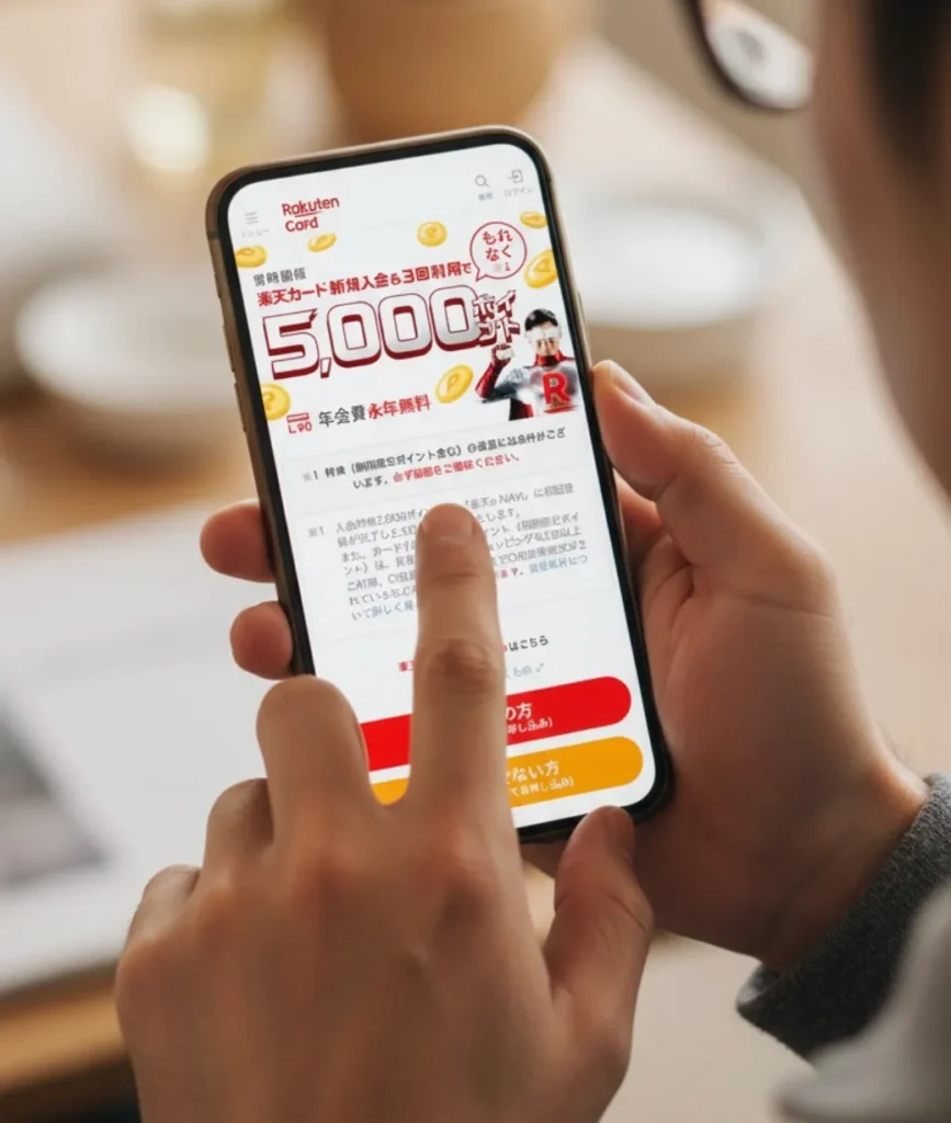 楽天カードが危ないと言われる真相