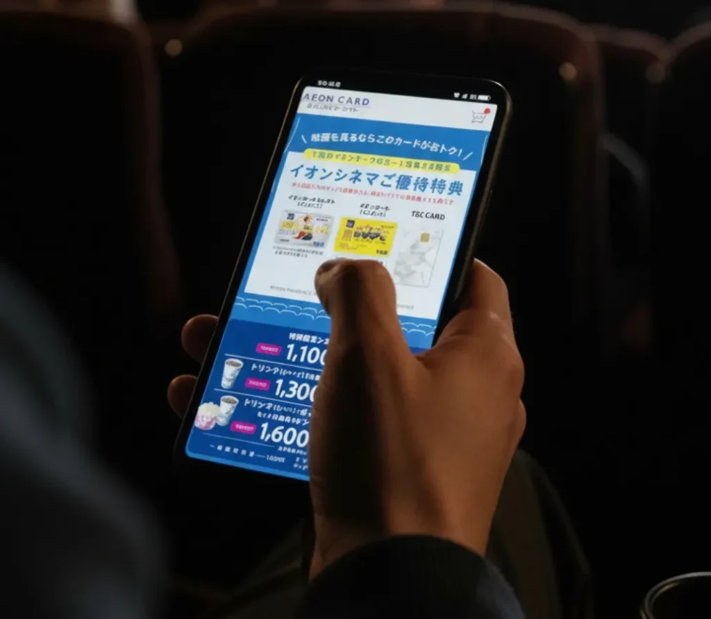 イオンシネマのお得なクーポン活用事例とユーザーの声