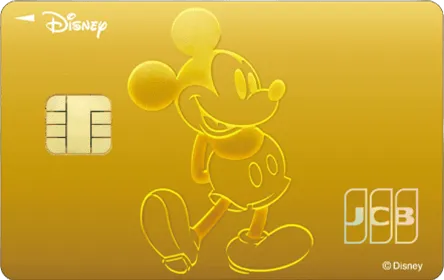 ディズニー★JCBゴールド