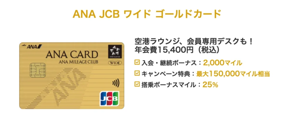 カードの基本情報一覧