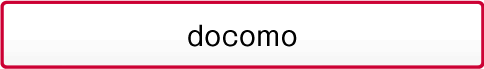 docomo