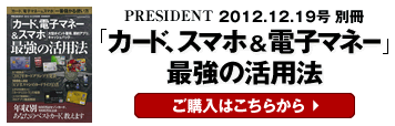 書籍購入はこちら