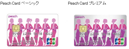 JCBの「Peach Card」