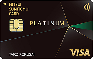 Platinum_mitsuisumitomo_V_WP