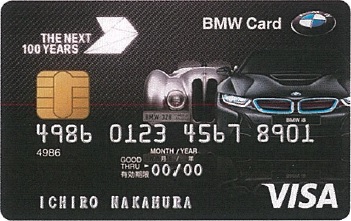 BMWカード VISA("THE NEXT 100 YEARS"限定デザイン)