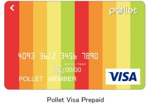 セディナ 国際ブランド付きプリペイドカード Pollet Visa Prepaid