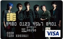 三井住友カード 人気ロックバンド Uverworld とコラボのクレカを発行 岩田昭男の上級カード道場