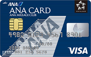 Ana Visaワイドゴールドカードで貯めたポイントをマイルへ自動移行 Enjoy Guam